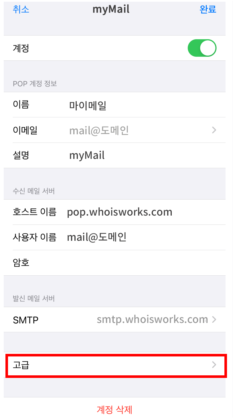 Whoismail.net