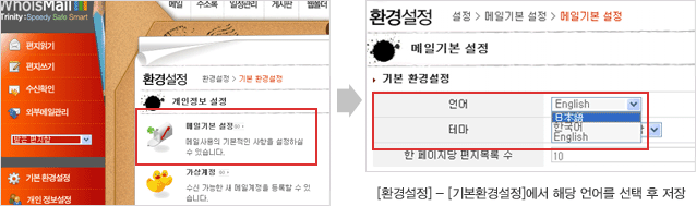 다국어지원 설정 방법