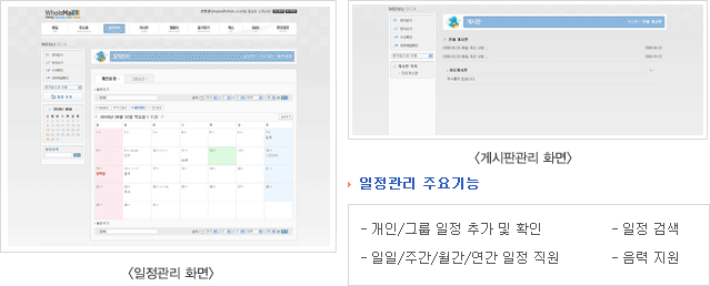 게시판
