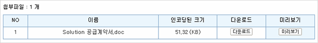 오피스뷰어